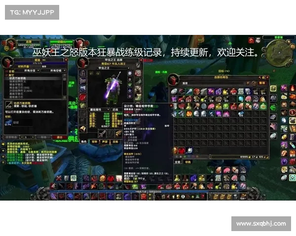 魔兽世界单机：技能施法时间点的革新